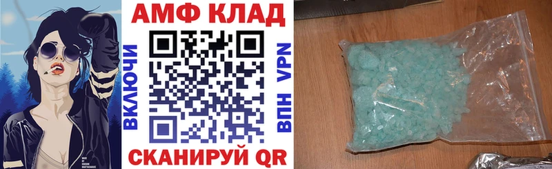 Купить где Ликино-Дулёво Amphetamine 97%