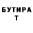Alpha PVP крисы CK TayaShark