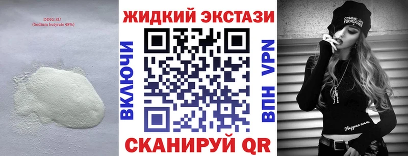 Купить закладки  Ликино-Дулёво  Бутират буратино 