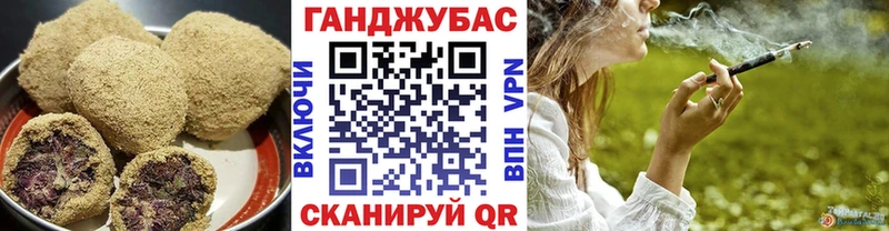 Купить где  Ликино-Дулёво  Canna-Cookies конопля 