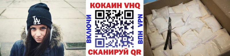 КОКАИН 97%  Купить где  Ликино-Дулёво 