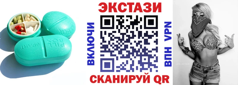 Купить закладки  Ликино-Дулёво  ЭКСТАЗИ 280 MDMA 