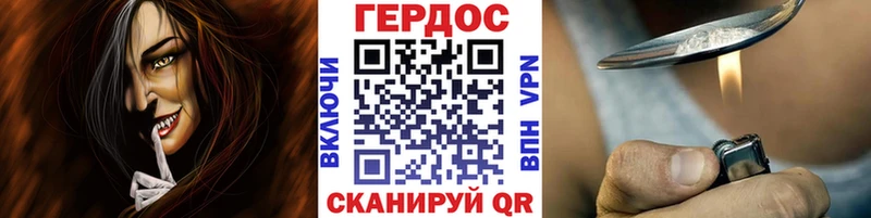 Героин афганец Купить где Ликино-Дулёво