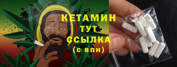 спайс Верея
