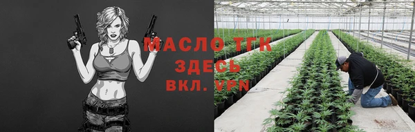 а пвп мука Бугульма