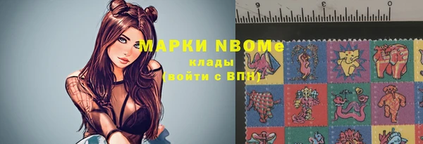 герыч Бородино