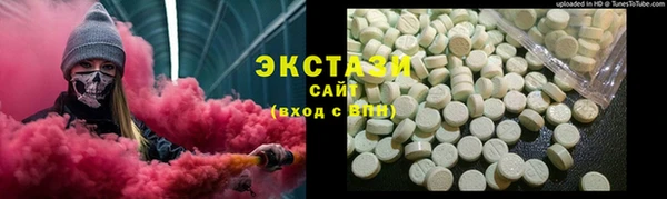 соль ск Бронницы