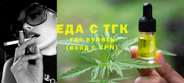 spice Верхнеуральск