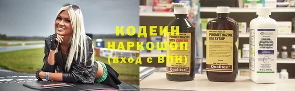 герыч Бородино