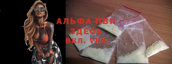 спайс Верея