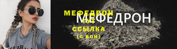 герыч Бородино
