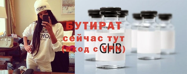 а пвп мука Бугульма