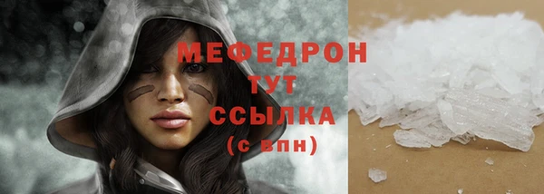 таблы Верхний Тагил