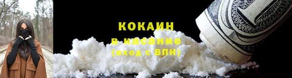 герыч Бородино