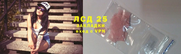 герыч Бородино