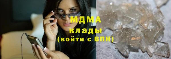 таблы Верхний Тагил