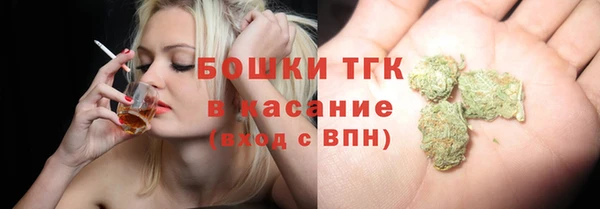 герыч Бородино