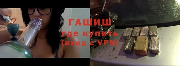 а пвп мука Бугульма