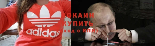 а пвп мука Бугульма