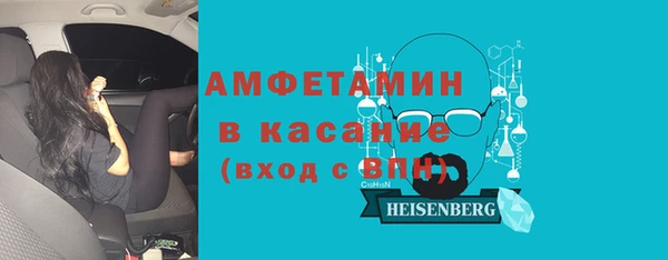 соль ск Бронницы