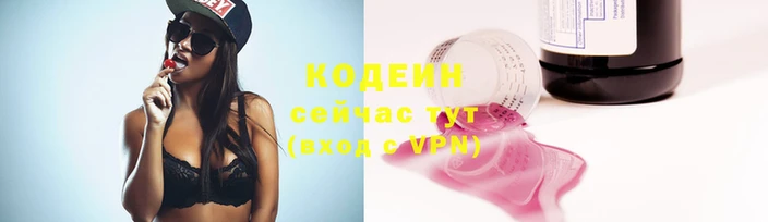 соль ск Бронницы