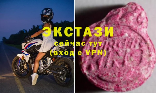 таблы Верхний Тагил