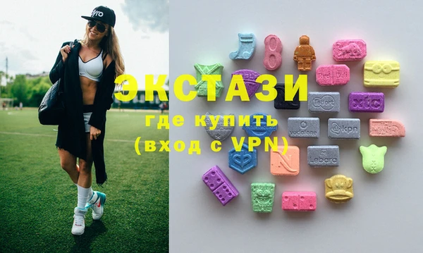 соль ск Бронницы