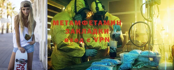 герыч Бородино