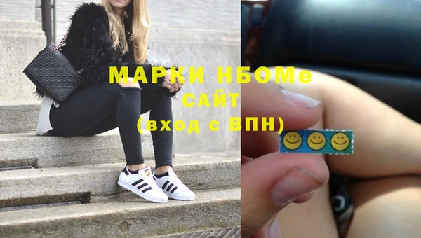 герыч Бородино