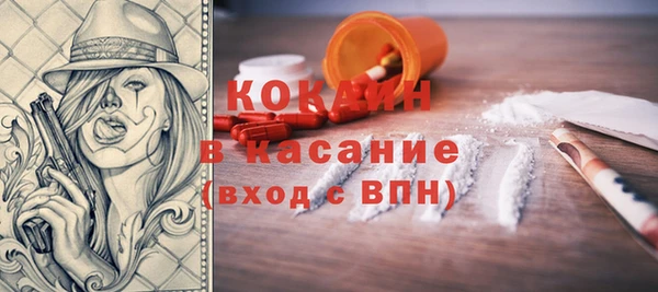 а пвп мука Бугульма