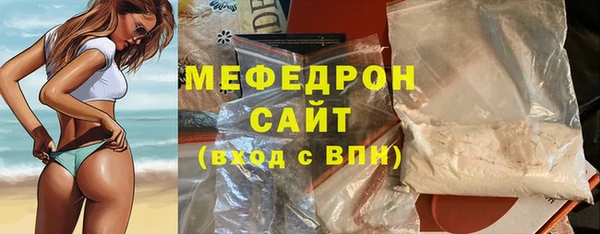 соль ск Бронницы