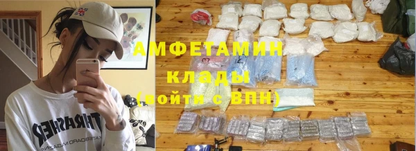 соль ск Бронницы