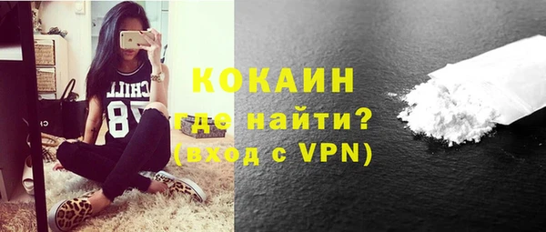 соль ск Бронницы