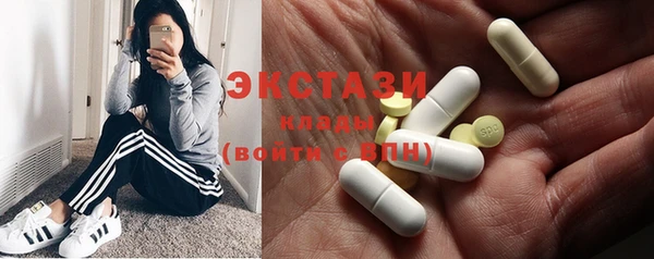 соль ск Бронницы