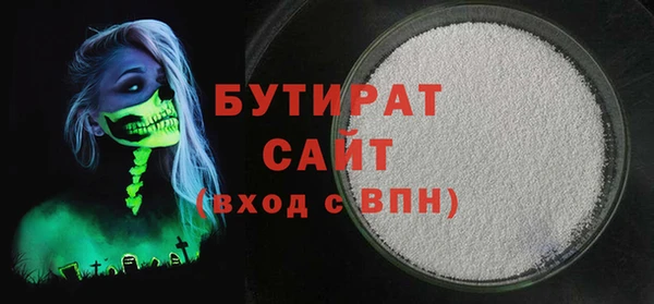 герыч Бородино