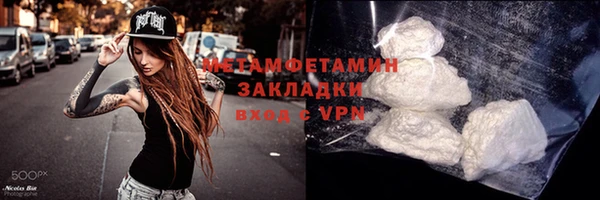 а пвп мука Бугульма