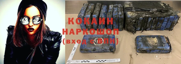 спайс Верея