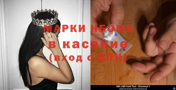 а пвп мука Бугульма