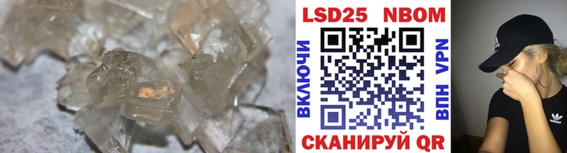 Купить где  Ликино-Дулёво  LSD-25 экстази кислота 