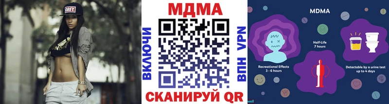 MDMA кристаллы  Купить закладки  Ликино-Дулёво 