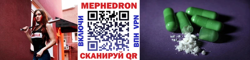 Мефедрон mephedrone  Купить где  Ликино-Дулёво 