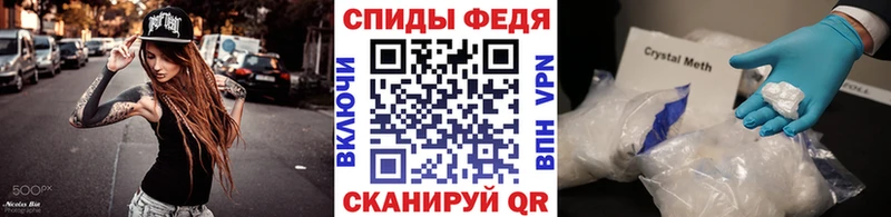 Первитин Декстрометамфетамин 99.9%  Купить  Ликино-Дулёво 