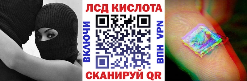 Купить закладки  Ликино-Дулёво  Марки 25I-NBOMe 1,5мг 