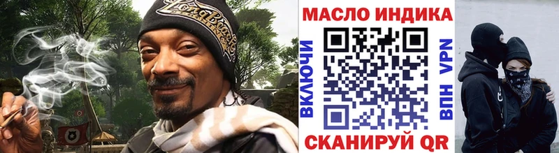 Купить  Ликино-Дулёво  ТГК вейп с тгк 