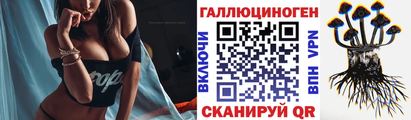 Псилоцибиновые грибы мицелий  Купить где  Ликино-Дулёво 